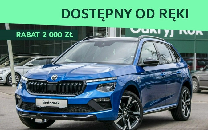 Skoda Kamiq cena 143300 przebieg: 5, rok produkcji 2024 z Augustów małe 379